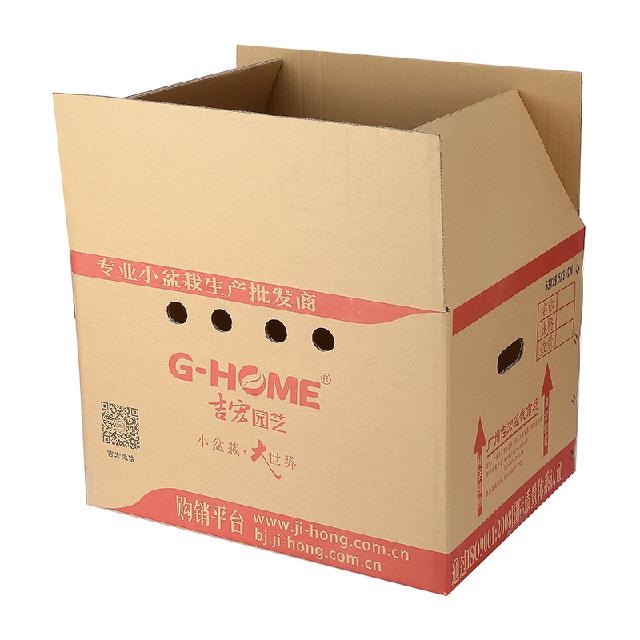 紙箱包裝供應(yīng)(yīng)商